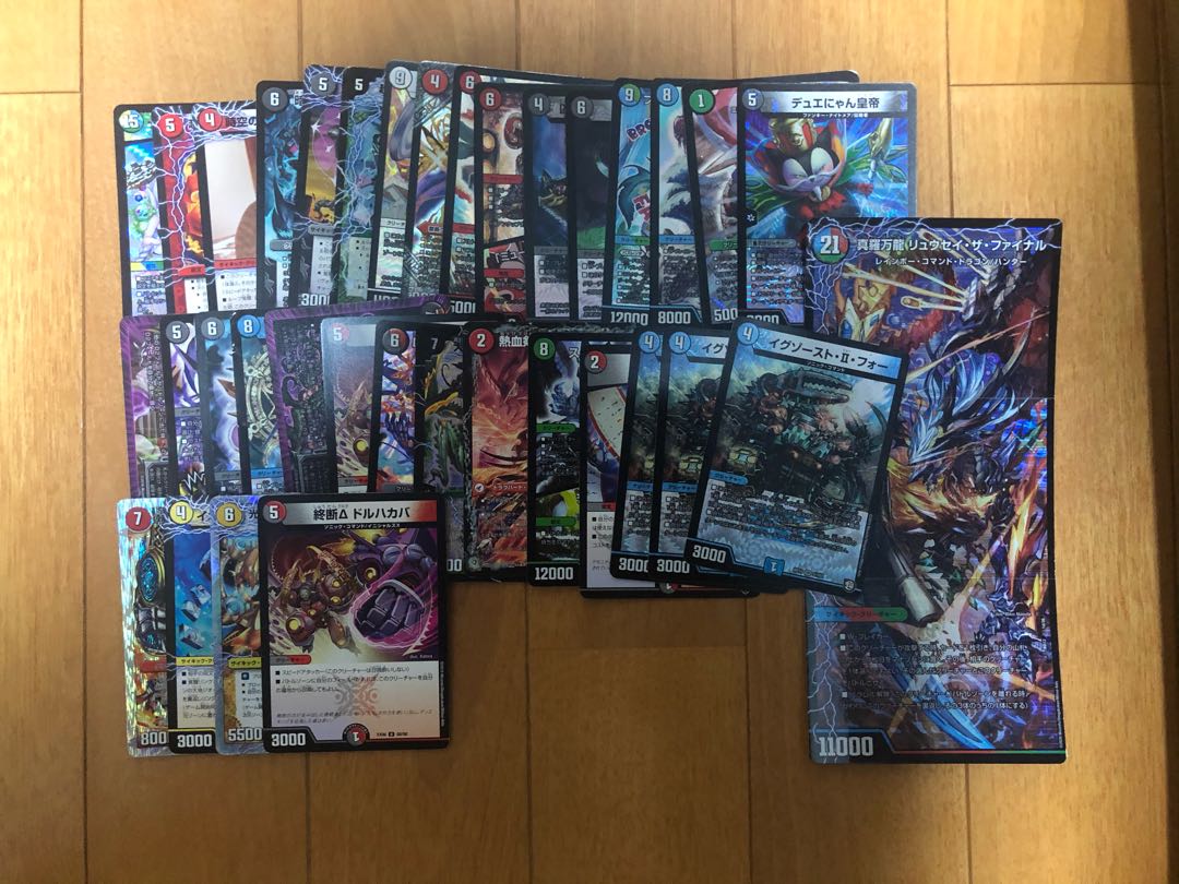 写真2枚/引退品まとめ売り