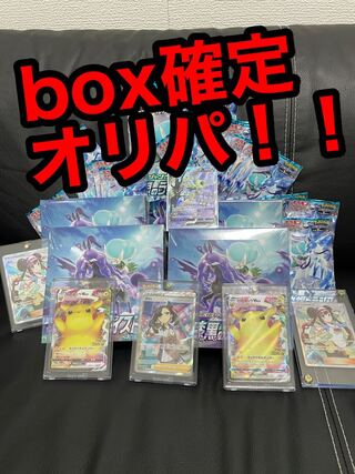 期間限定！！40口以上購入で漆黒のガイストbox確定！4月まで！555円！！