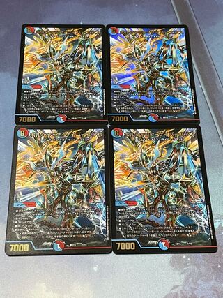 ボルシャック・サイバーエクス 4枚