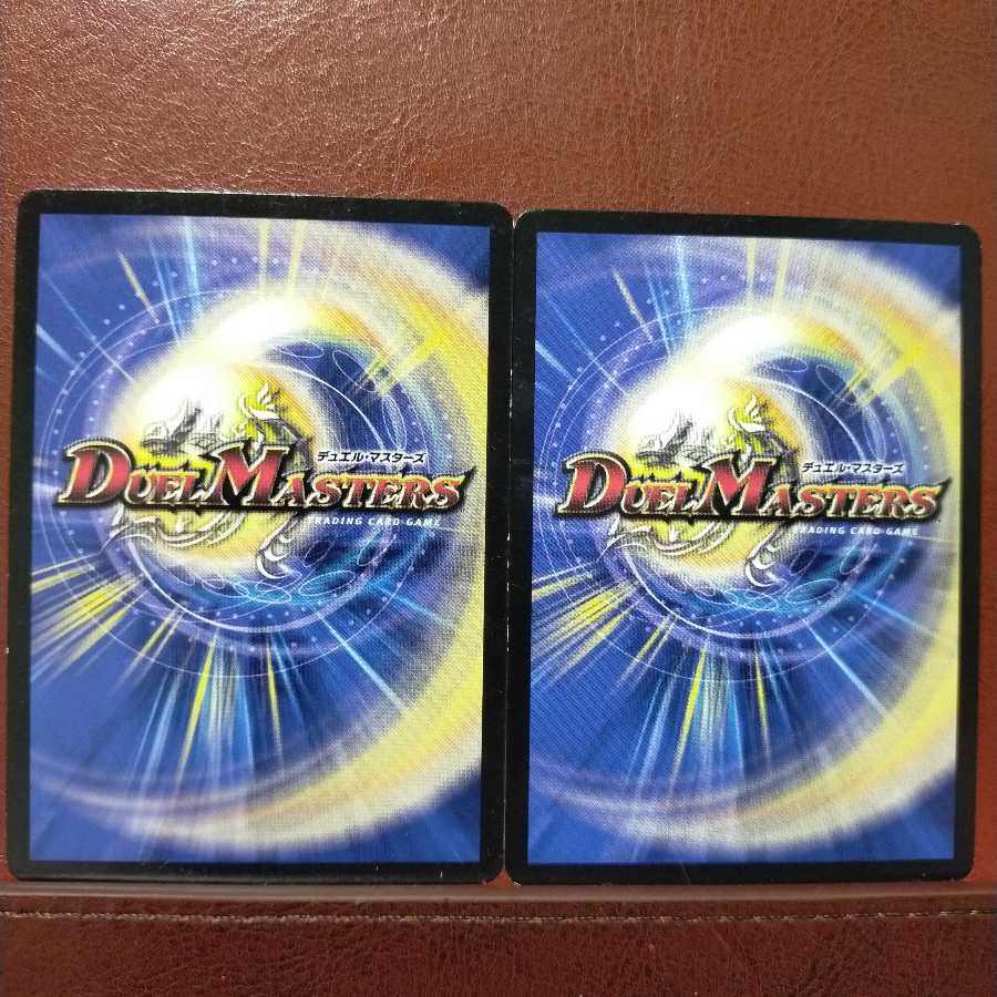 mri029 セット割引 情熱のD・H ユウ