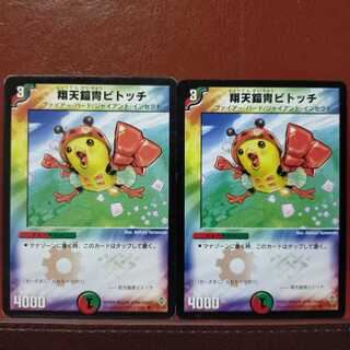 mri030 Set Discount Buzz Betocchi