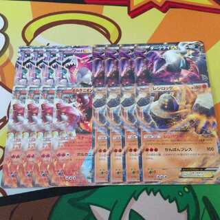 ダークライex ボルケニオンex フーパex レジロックex 各4枚