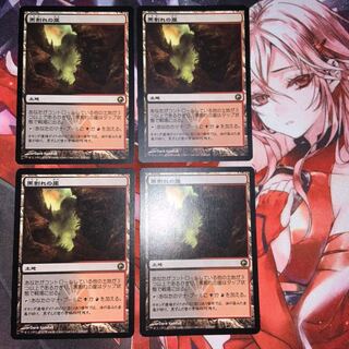 MTG SOM 黒割れの崖/Blackcleave Cliffs 4枚セット