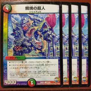 りょ〜さん専用　mri039　セット割引　鯛焼の超人