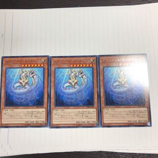 メタファイズ・ダイダロス