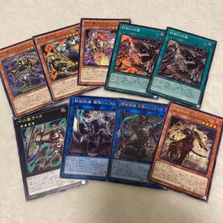 遊戯王　鉄獣戦線　凶鳥のシュライグセット