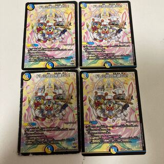 ドレミ団の光魂Go! 4枚セット