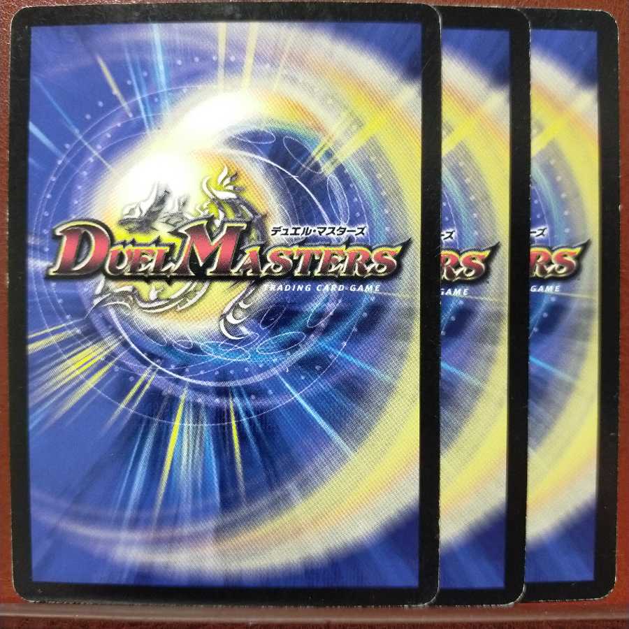 mri044 set discount Unreliable Gust of Wind Zan Ebizo (Normal)