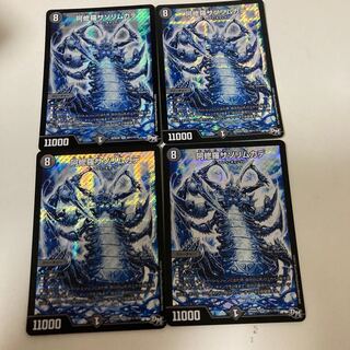 阿修羅サソリムカデ SE 4枚セット