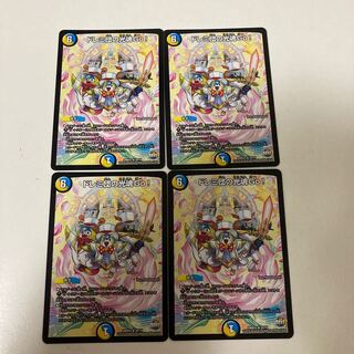 ドレミ団の光魂Go! 4枚セット