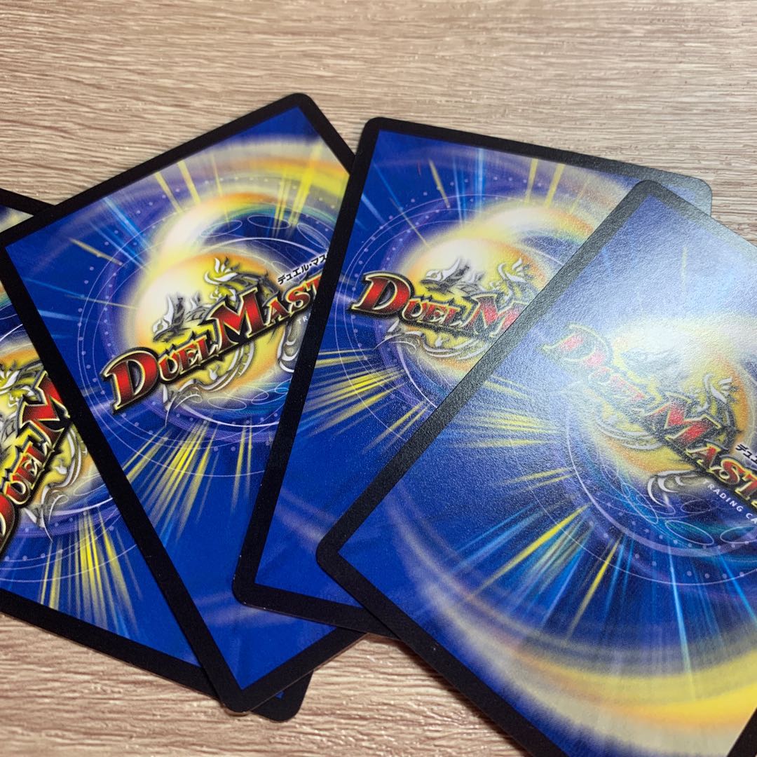 ボルシャック・ファイアー 4枚セット