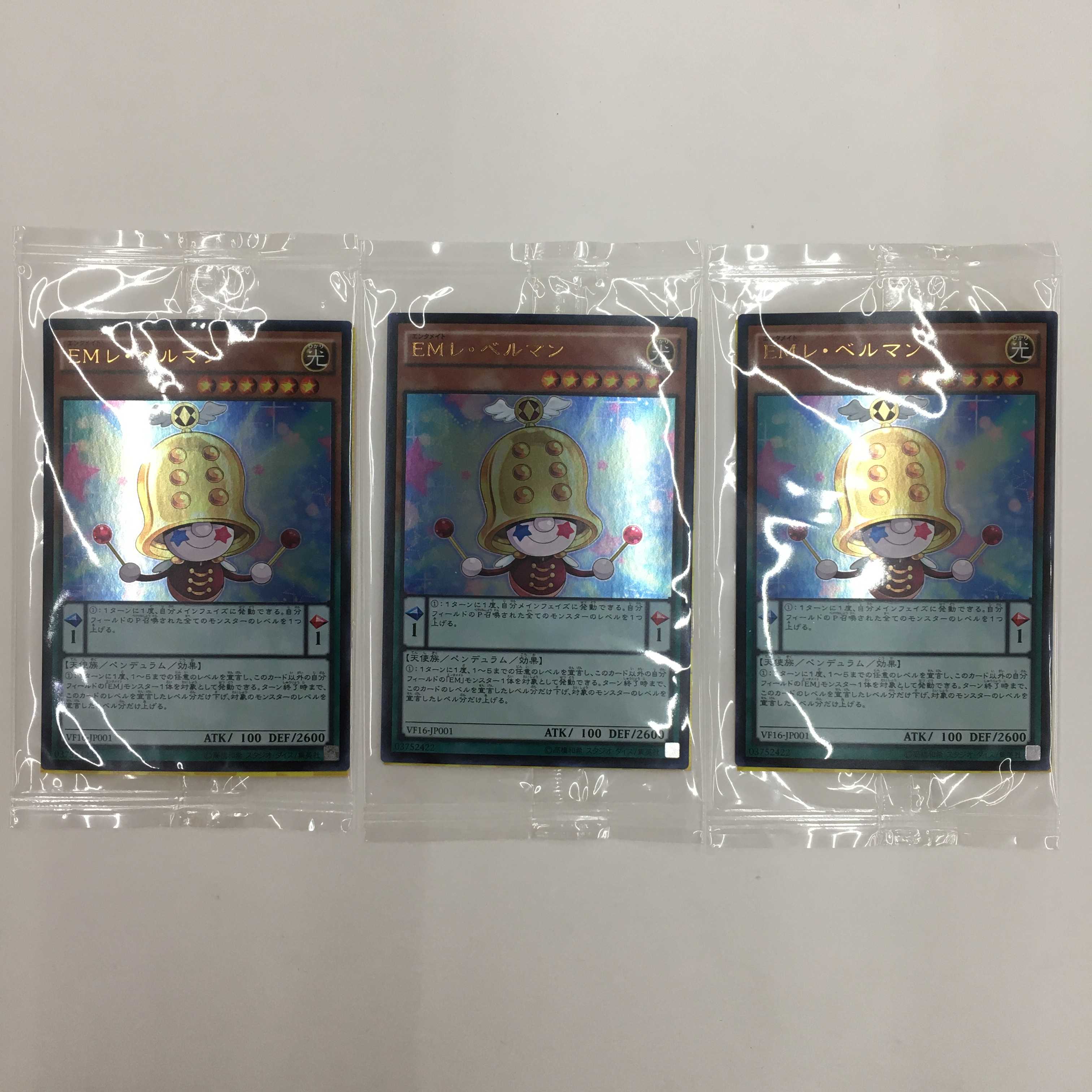 【mimi様専用】 EMレ・ベルマン(未開封) 12枚セット