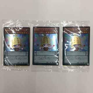 VF16-JP001 [UR] ： EMレ・ベルマン(未開封)　3枚セット