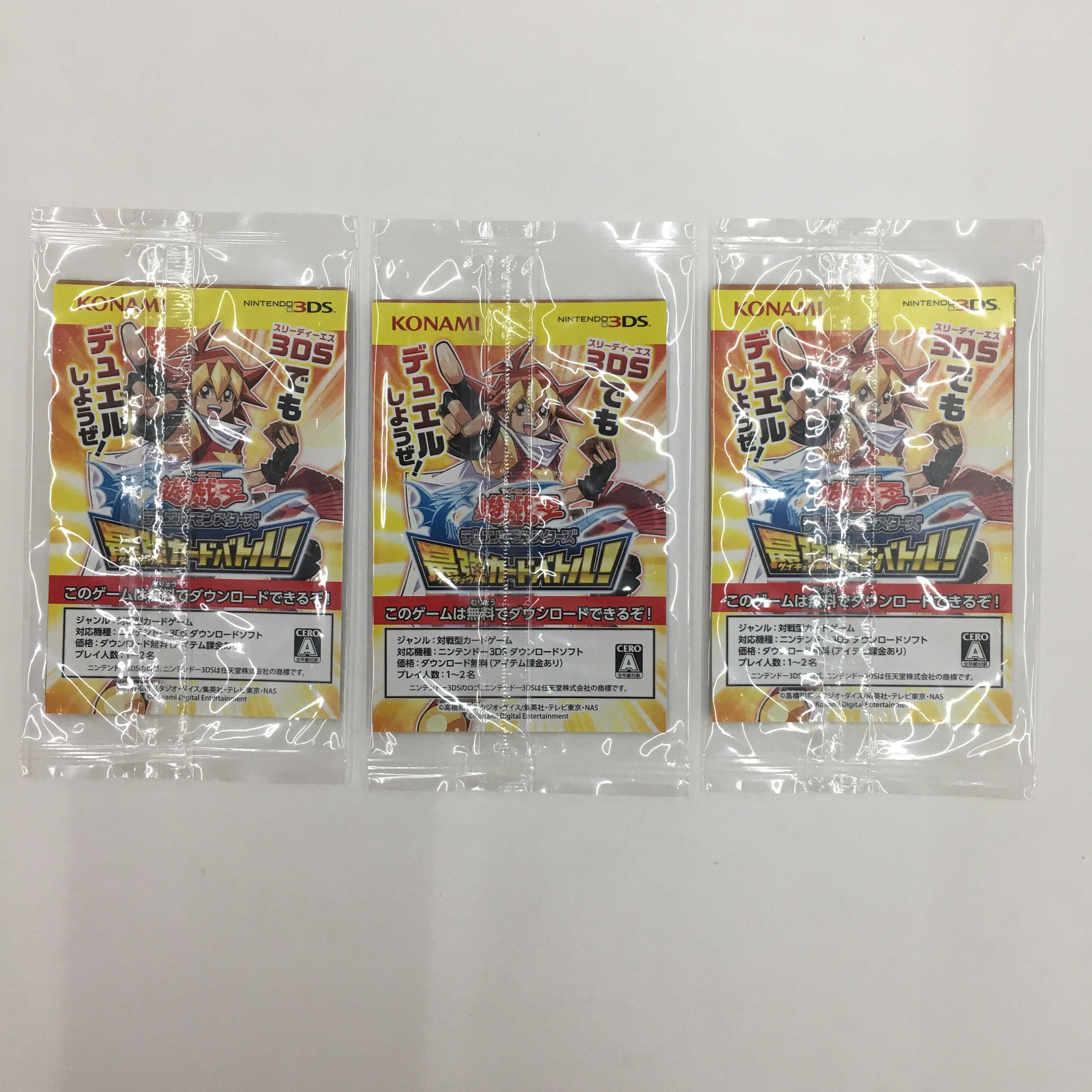 【GIGA様専用】EMレ・ベルマン(未開封) 6枚セット