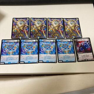 ギャラクシールドノーマルセット　銀河MAX エメラル　パラノーマル