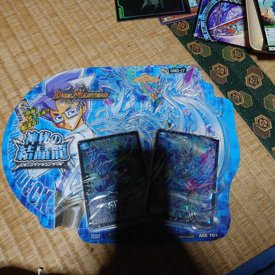 ビキニングドラゴンデッキ 水文明の通販 ムラサメツルギ Magi トレカ専用フリマアプリ