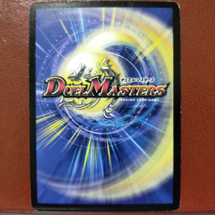 mri056 set discount Muyori-Yuki Taiga