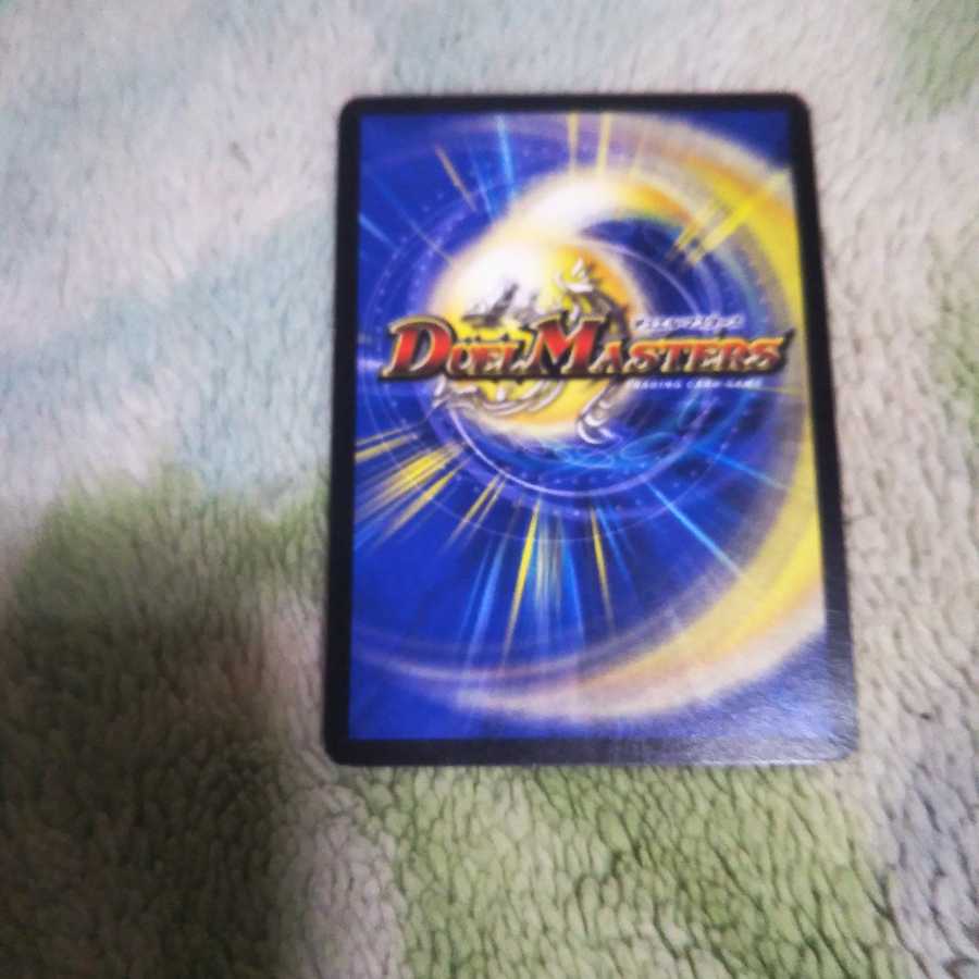 ボルシャック・ファイアー