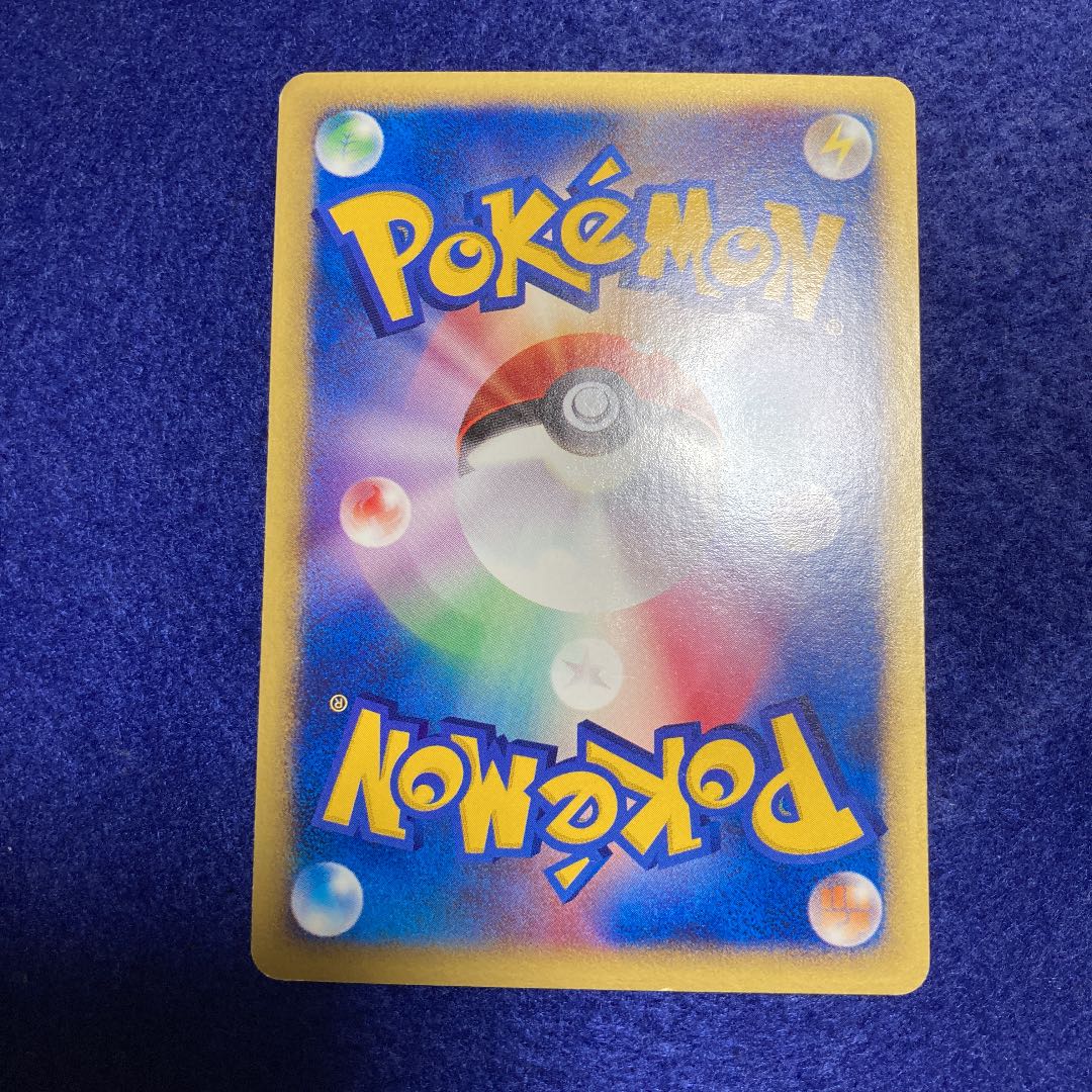 ヨーギラス マクドナルド プロモ ポケモンカードe