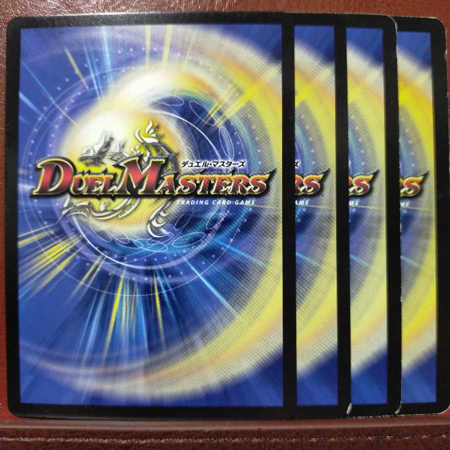 mri060 set discount Gonta, the Warrior Savage