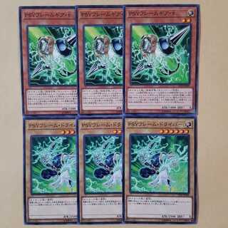 PSYフレームギア・γ ノーマル3枚