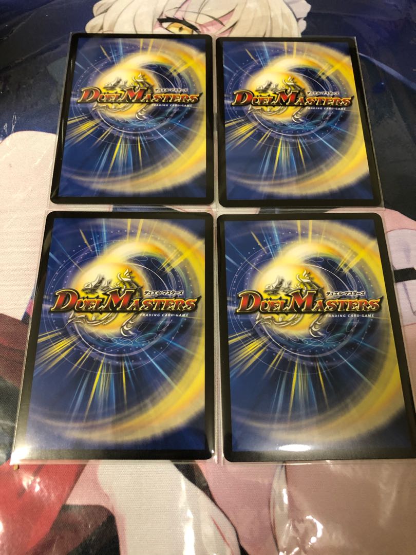 「影斬」の鬼 ドクガン竜 美品