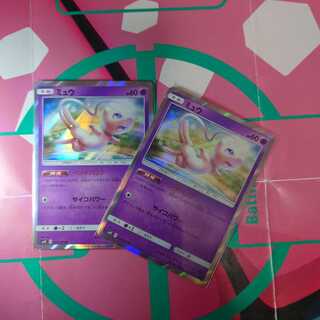 ベンチバリア ミュウ2枚セット