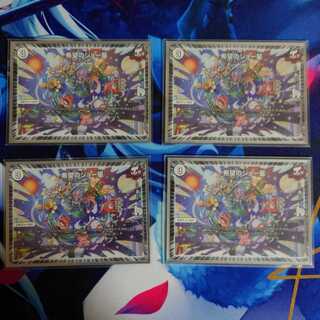 希望のジョー星