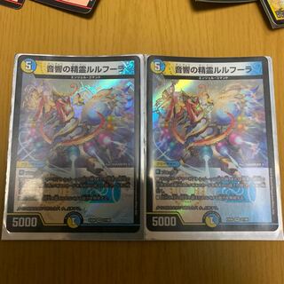 音響の精霊ルルフーラ