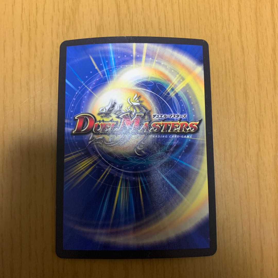 帰還の精霊シュマヌマージ