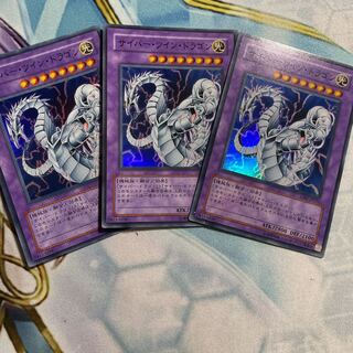Cyber Twin Dragon Super 3 sheets