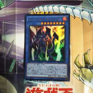 ロード・オブ・ザ・レッド