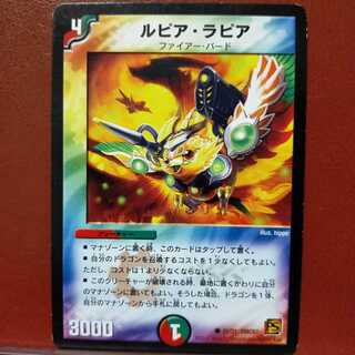 mri075 Set Discount Rupiah Rapier