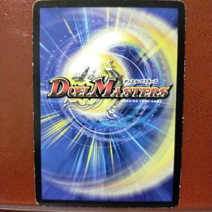 mri075 Set Discount Rupiah Rapier