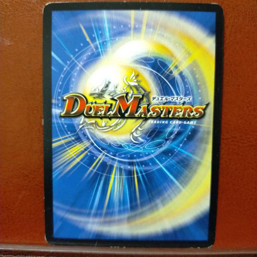 mri076 セット割引 虹彩奪取 トップラサス