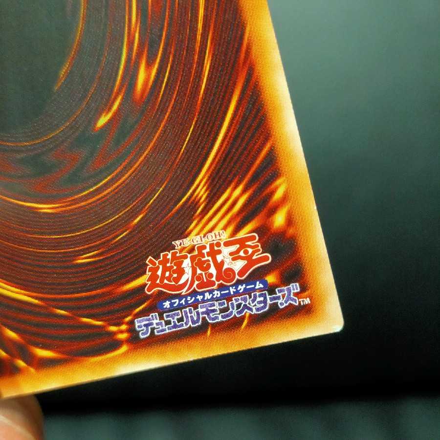 絶対なる幻神獣 ミレニアムウルトラレア　2枚セット