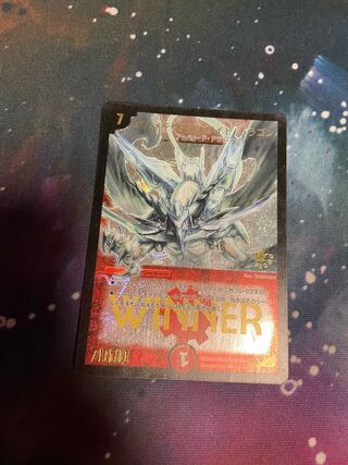 ボルメテウス・ホワイト・ドラゴンプロモ