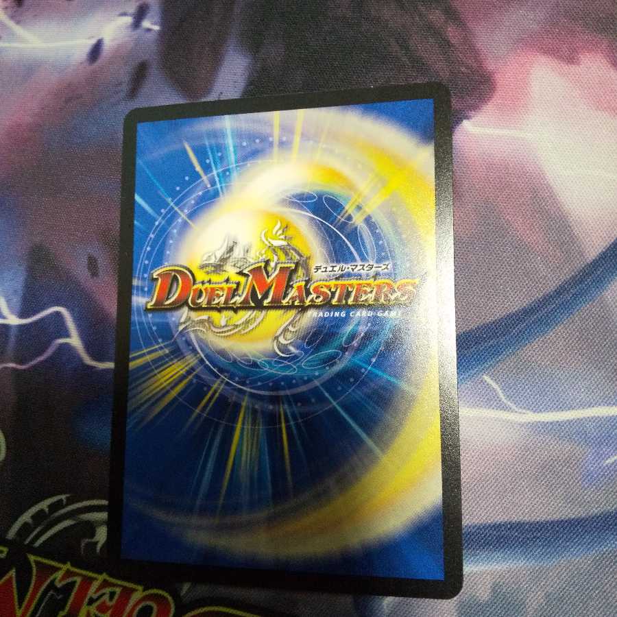 BUNBUN・ヴァイカー R