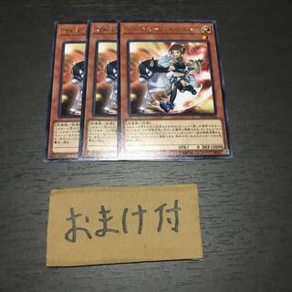 ワルキューレ・セクスト レア