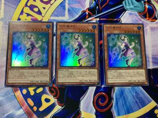 六花精ボタン スーパーレア　3枚セット