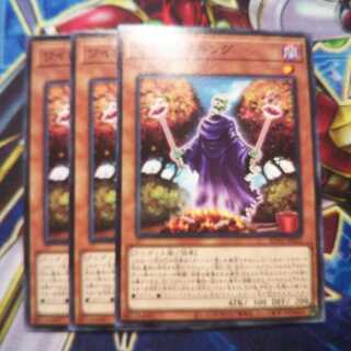 ワイトベイキング ノーマルレア 3枚