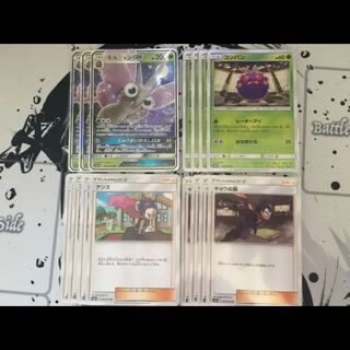 モルフォンGXデッキパーツ