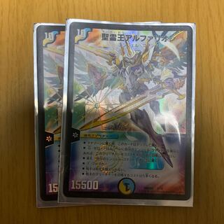 聖霊王アルファリオン