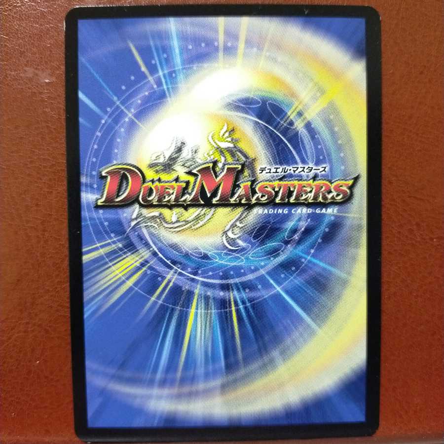 mri080 set discount lying news paper