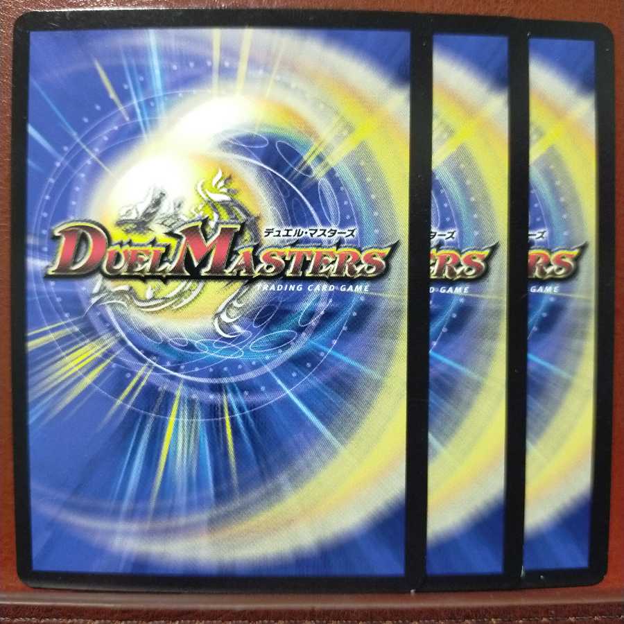 mri082 set discount Oto-play trakr｜Oto-play No.5 "Oto-tornado