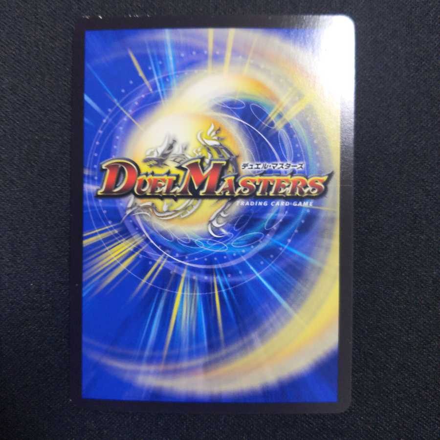 偽りの星夜 スター・イン・ザ・ラブ