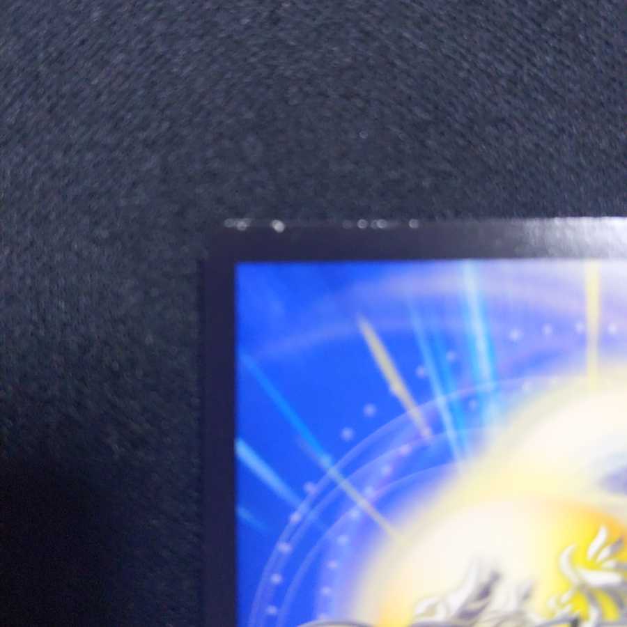 偽りの星夜 スター・イン・ザ・ラブ