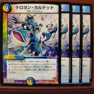 mri084 set discount keroyon quartet