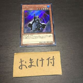 ディメンション・アトラクター シークレットレア