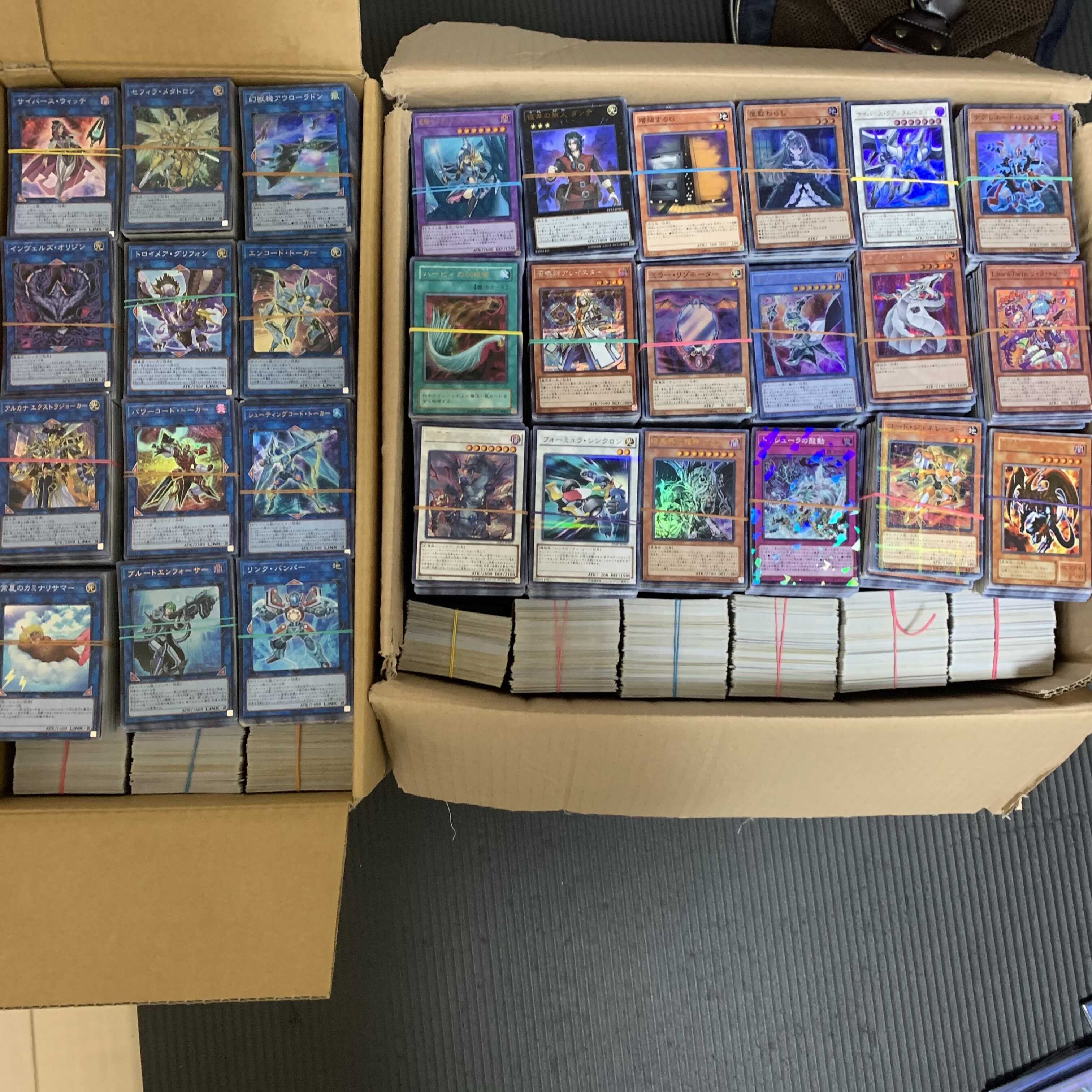 最終値下げ! 遊戯王 引退品 まとめ売り 49kg